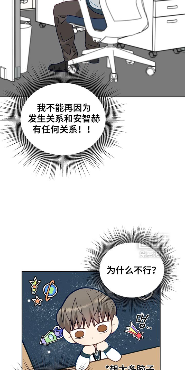 第25章：状态差
