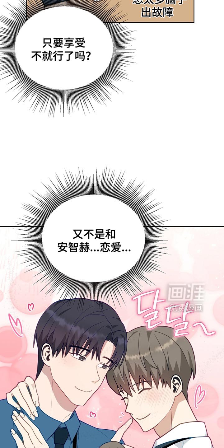 第25章：状态差