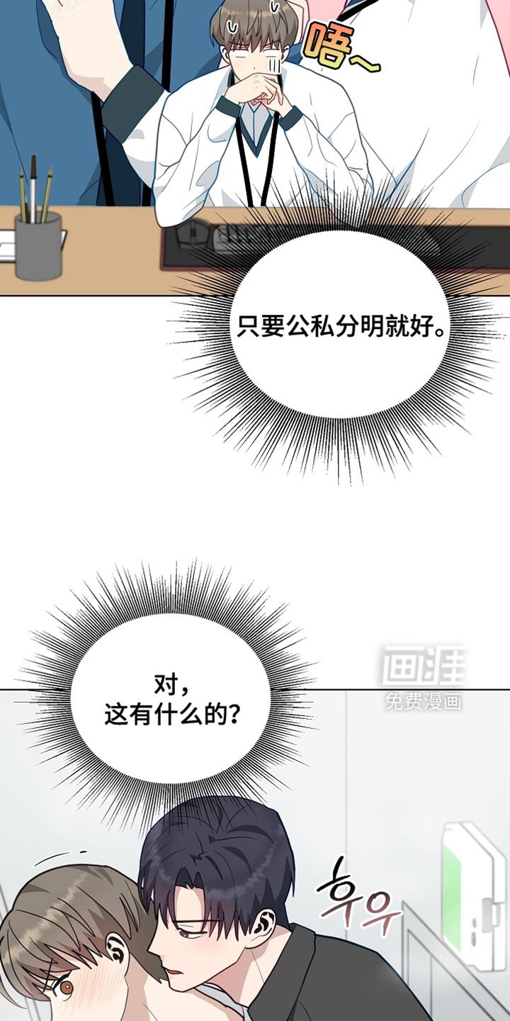 第25章：状态差