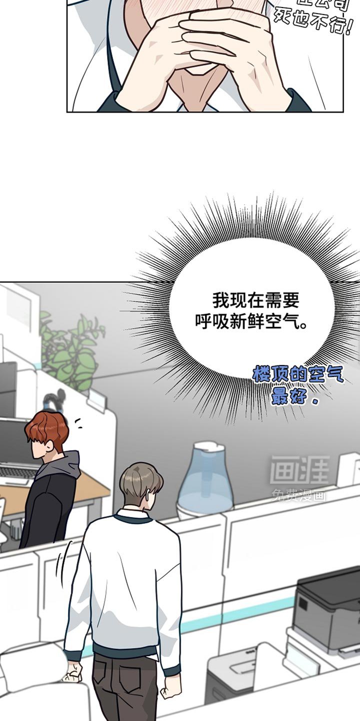第25章：状态差