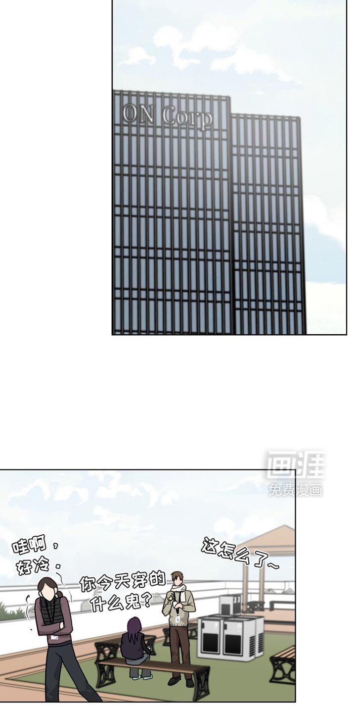 第25章：状态差