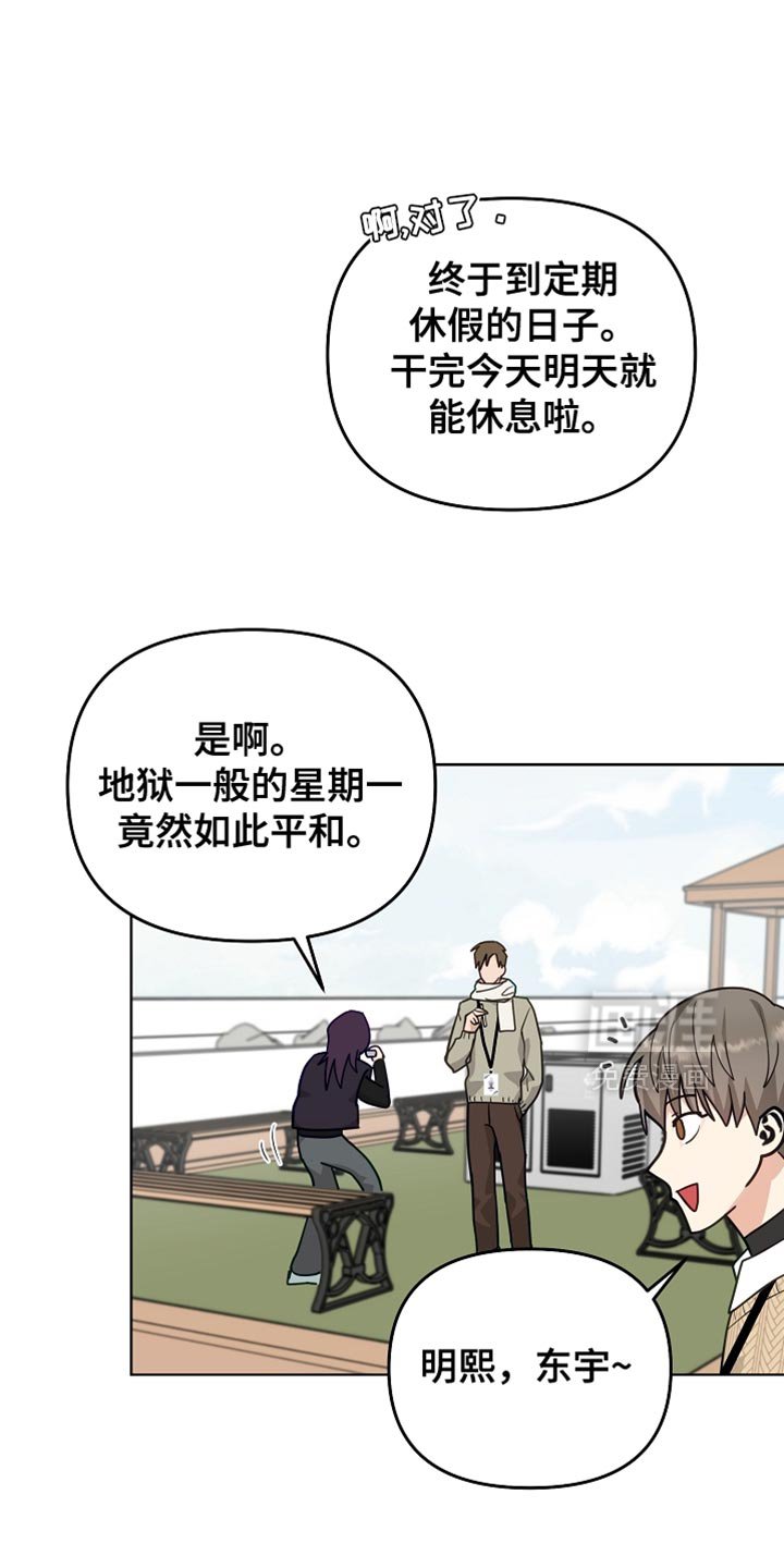 第25章：状态差
