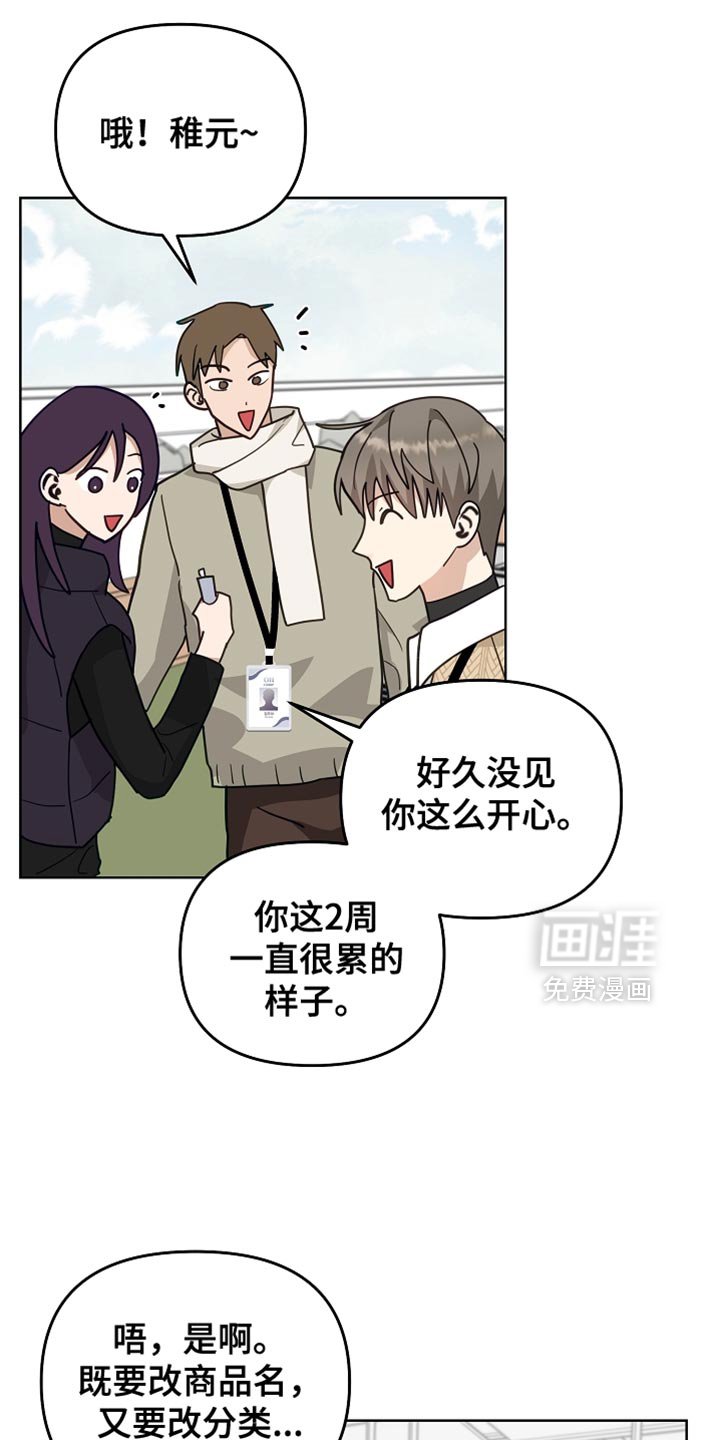 第25章：状态差