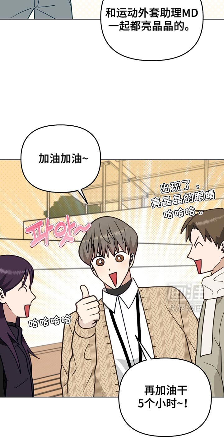 第25章：状态差