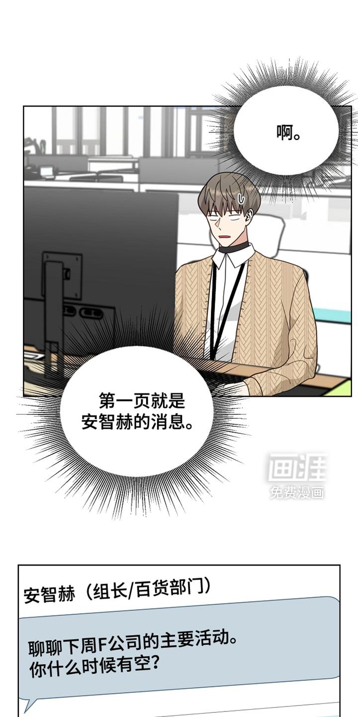 第26章：负责大项目