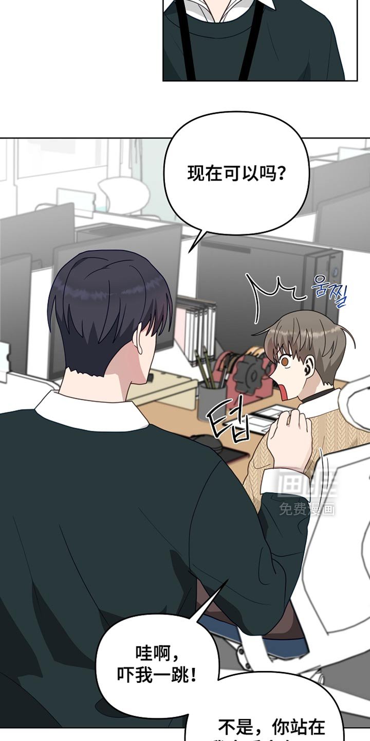 第26章：负责大项目