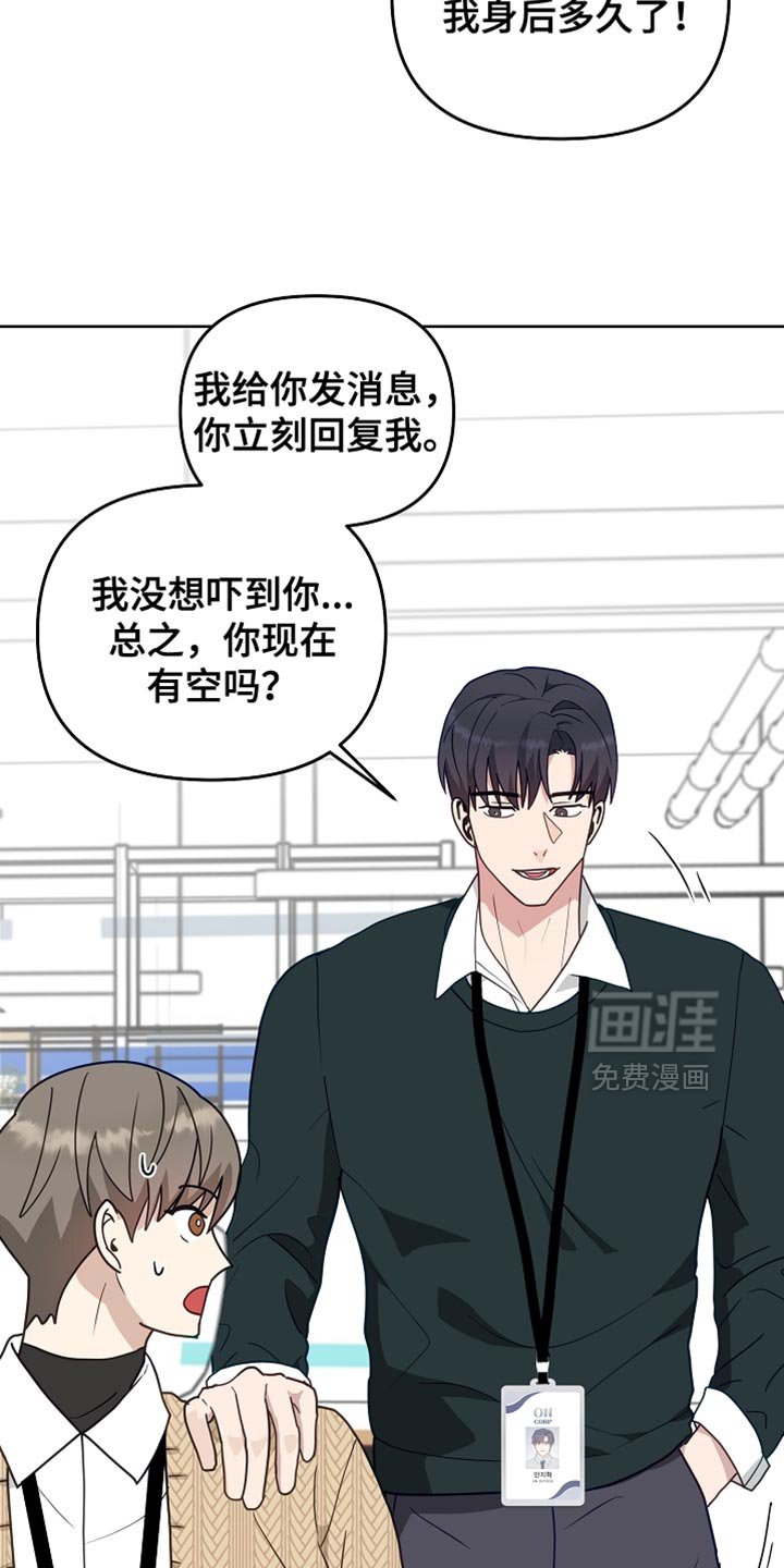 第26章：负责大项目