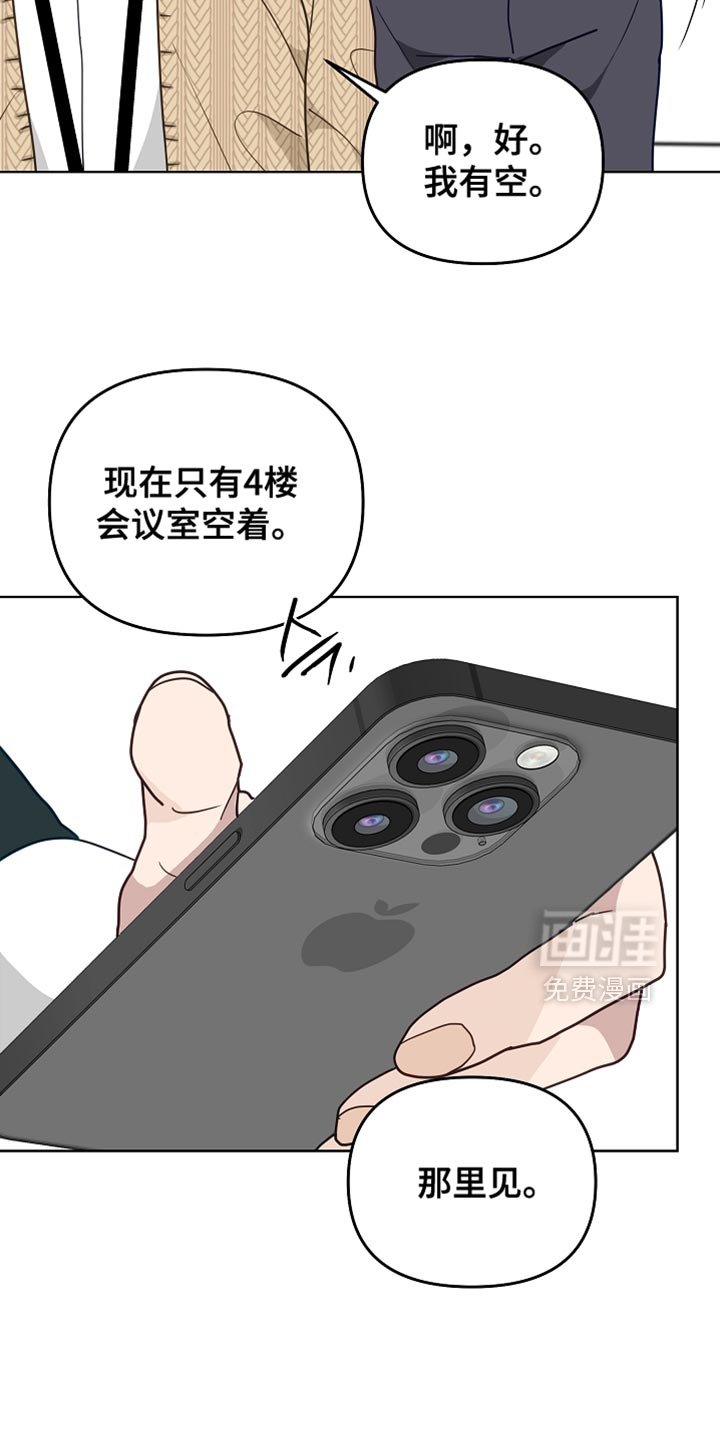 第26章：负责大项目