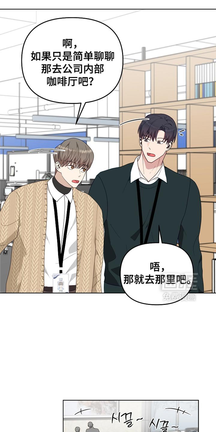 第26章：负责大项目