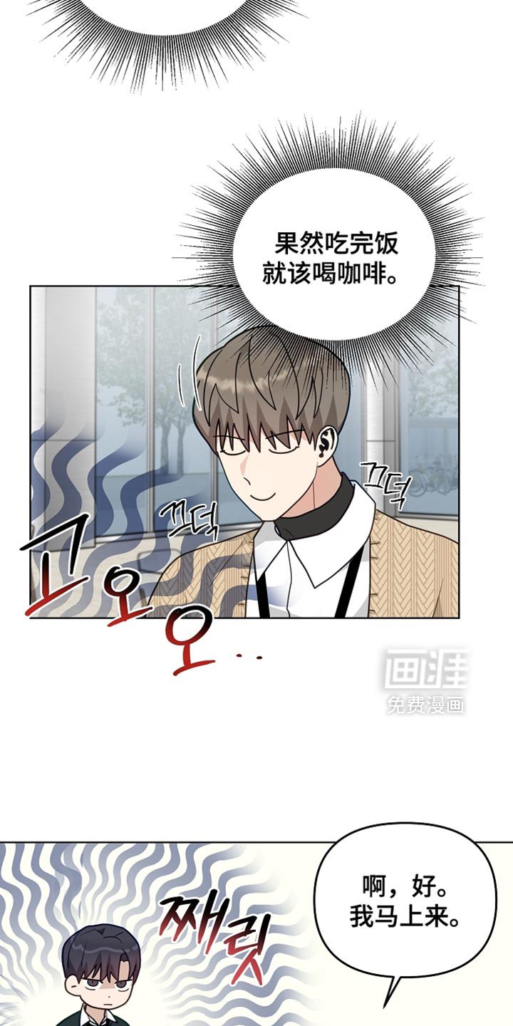 第26章：负责大项目