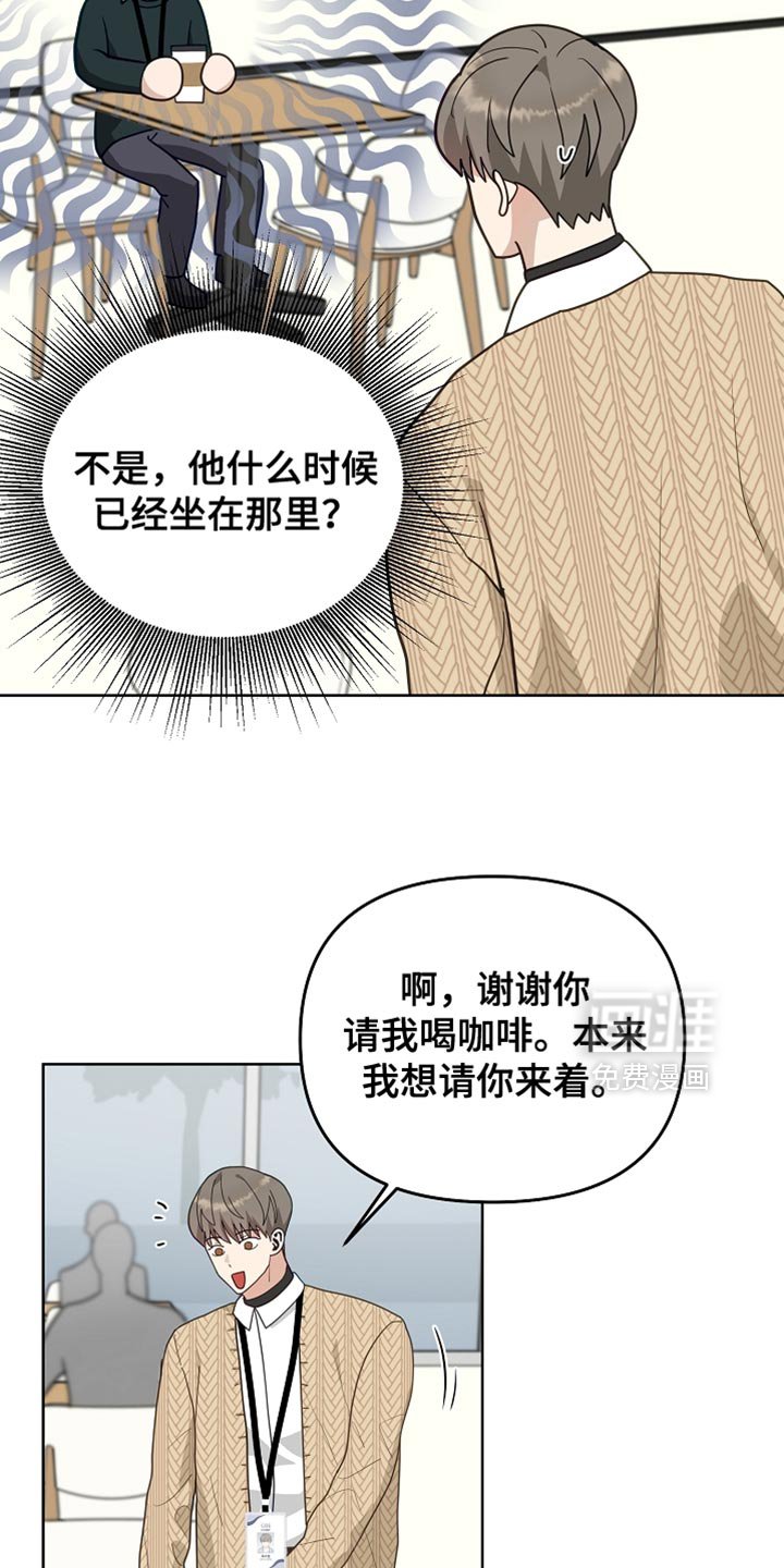 第26章：负责大项目