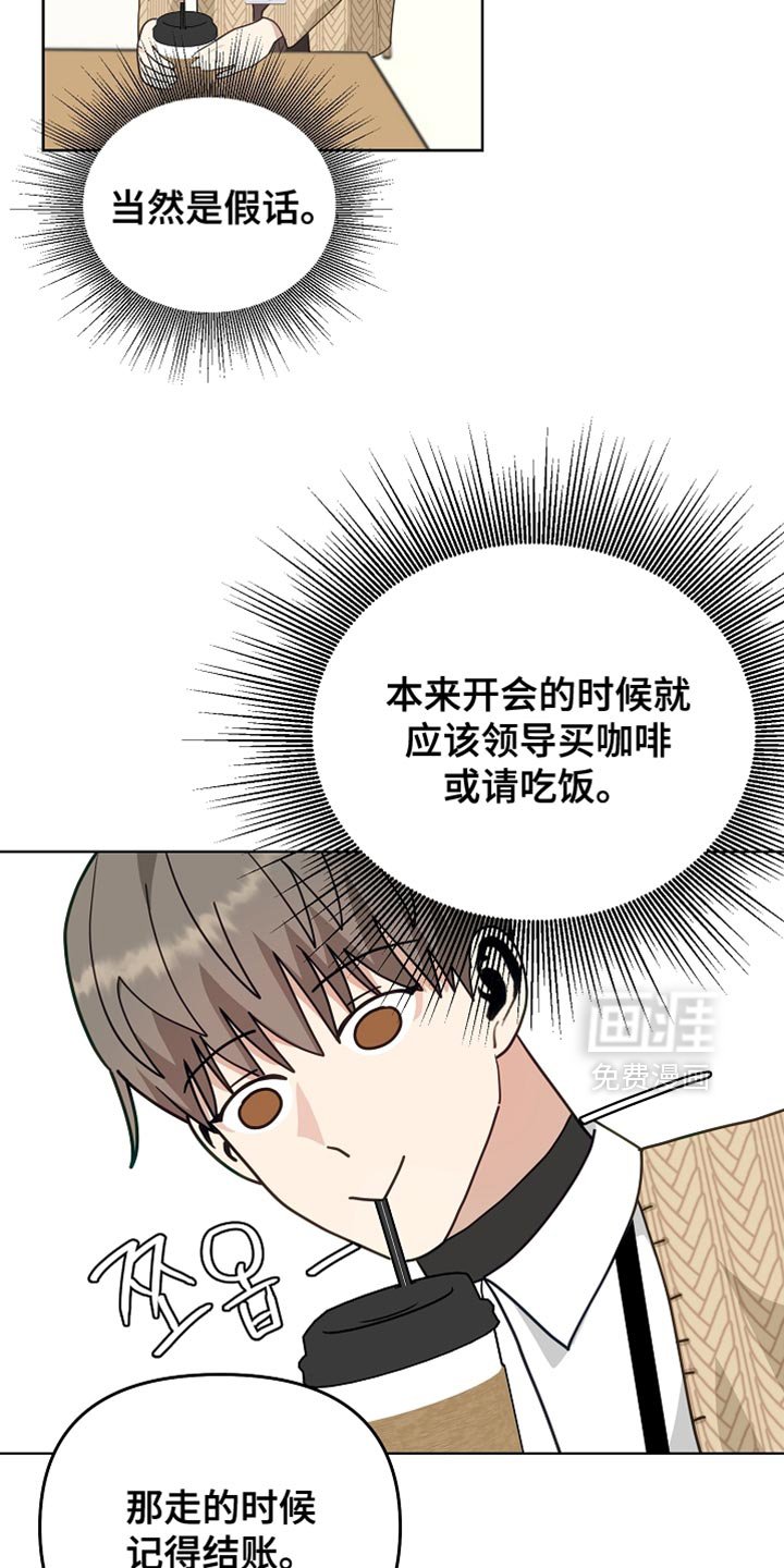 第26章：负责大项目