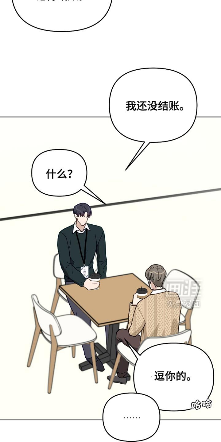 第26章：负责大项目