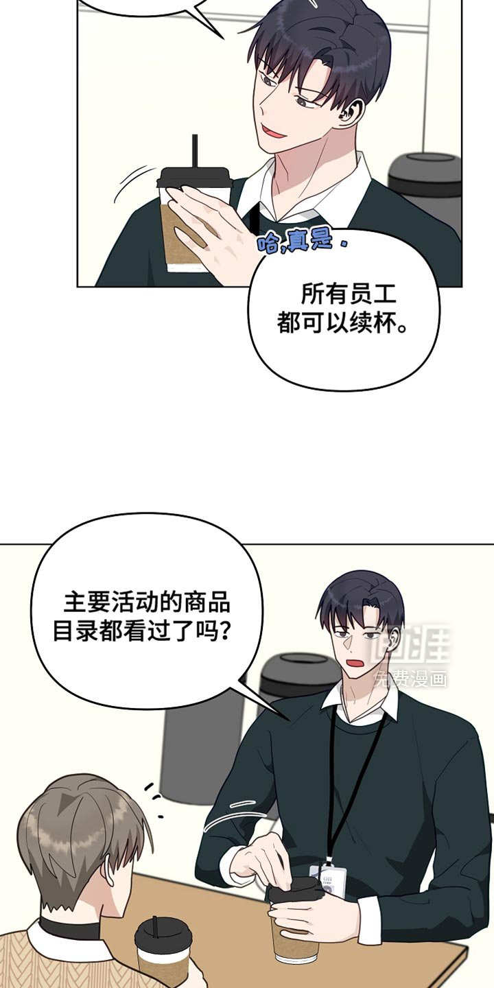 第26章：负责大项目