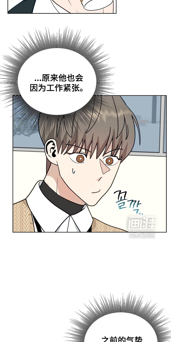 第27章：明天休息
