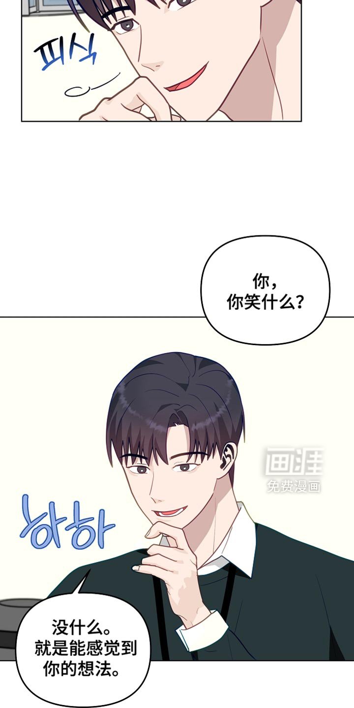 第27章：明天休息
