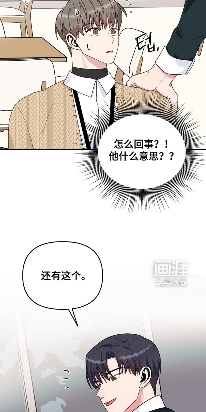 第27章：明天休息