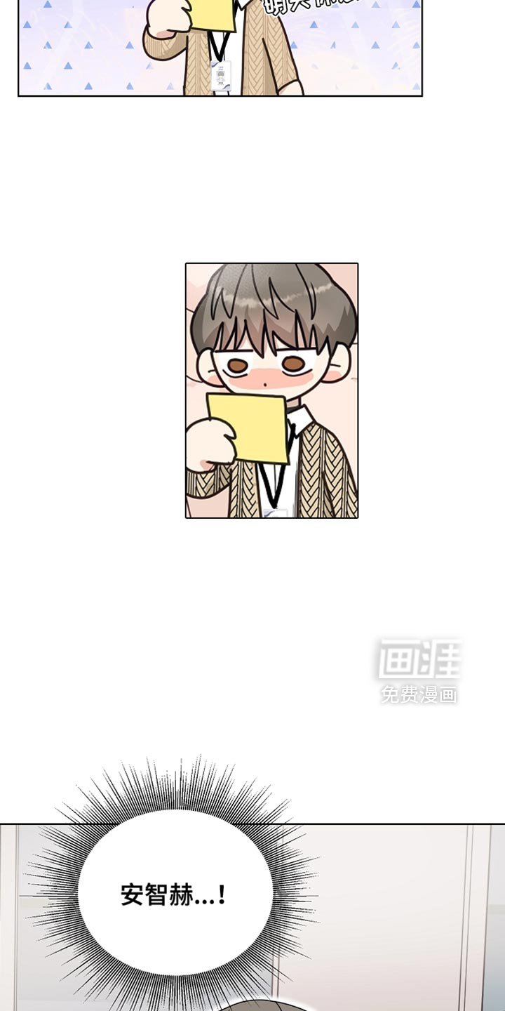 第27章：明天休息