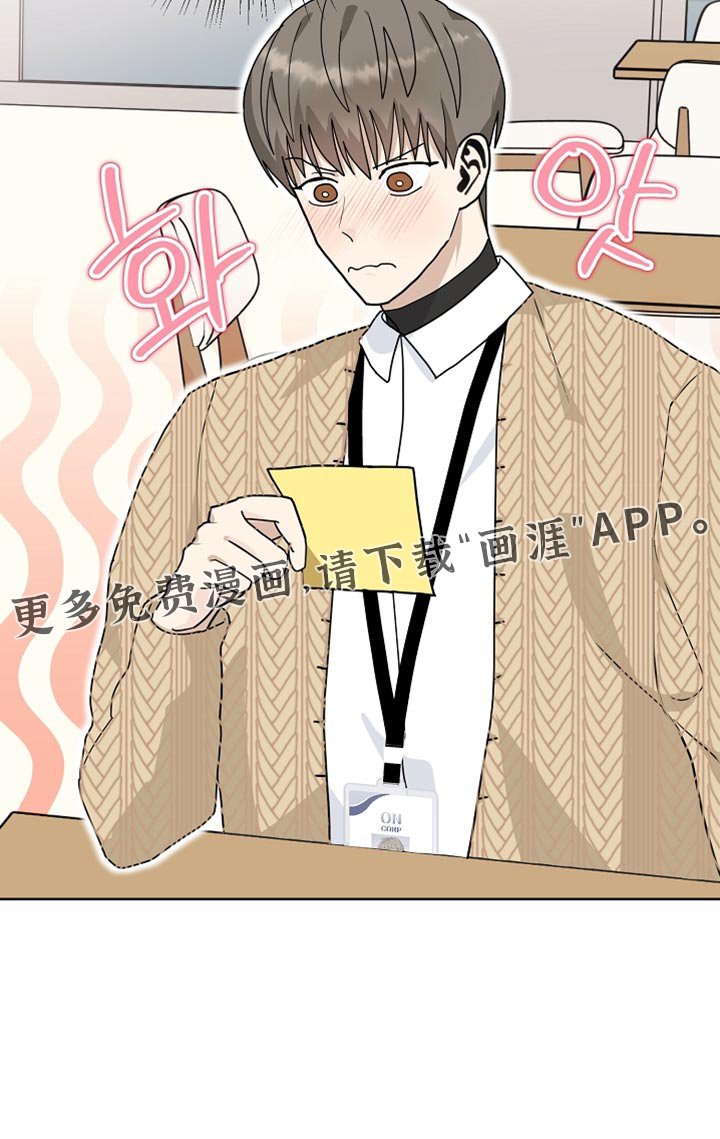 第27章：明天休息