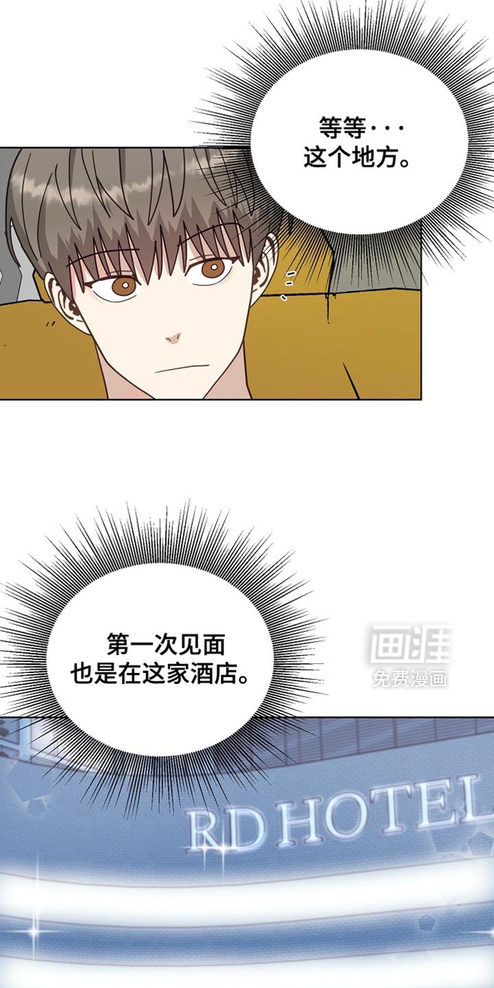 第28章：捉摸不透的疯子