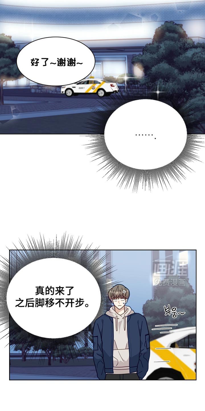 第28章：捉摸不透的疯子