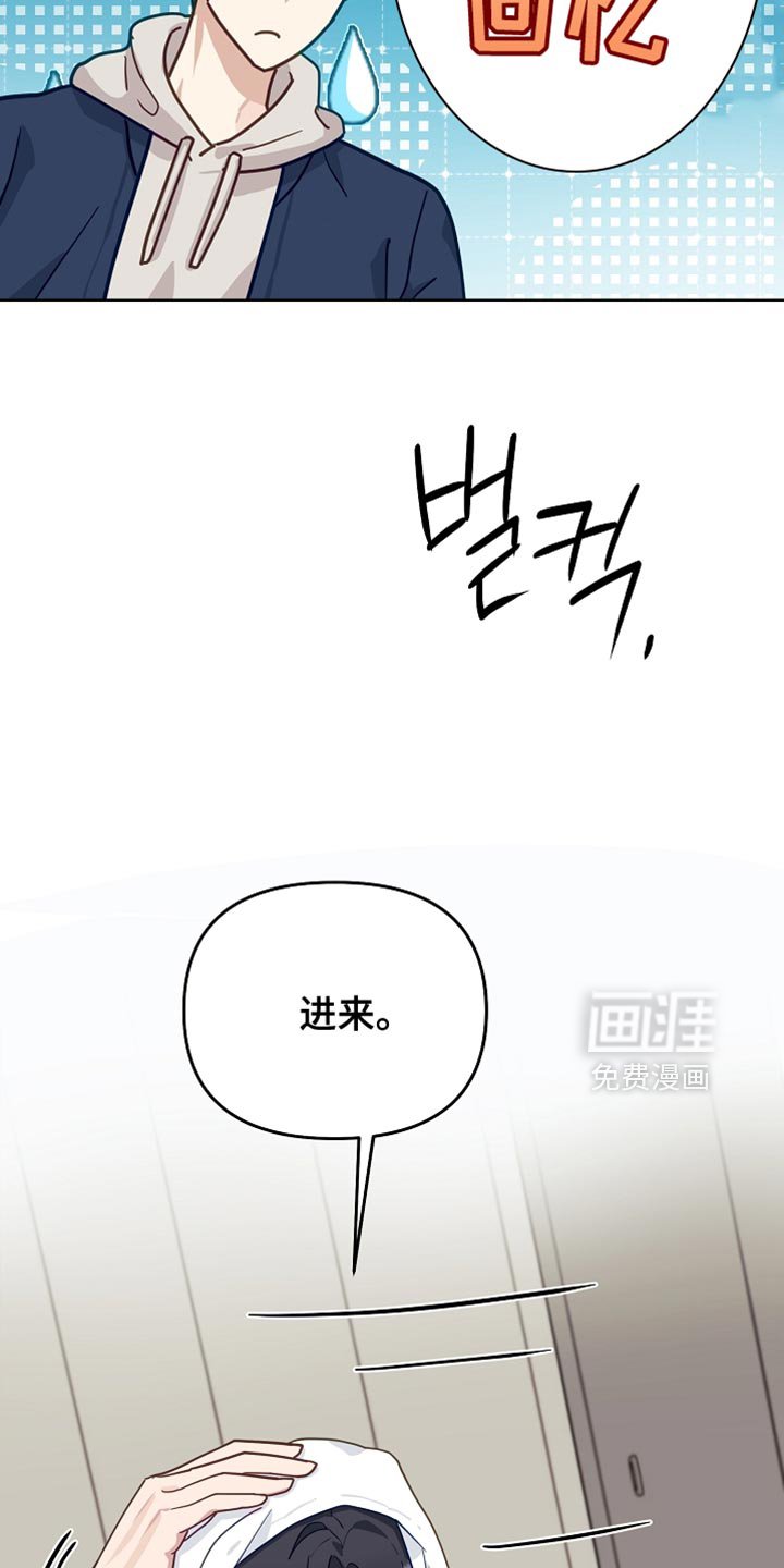 第28章：捉摸不透的疯子