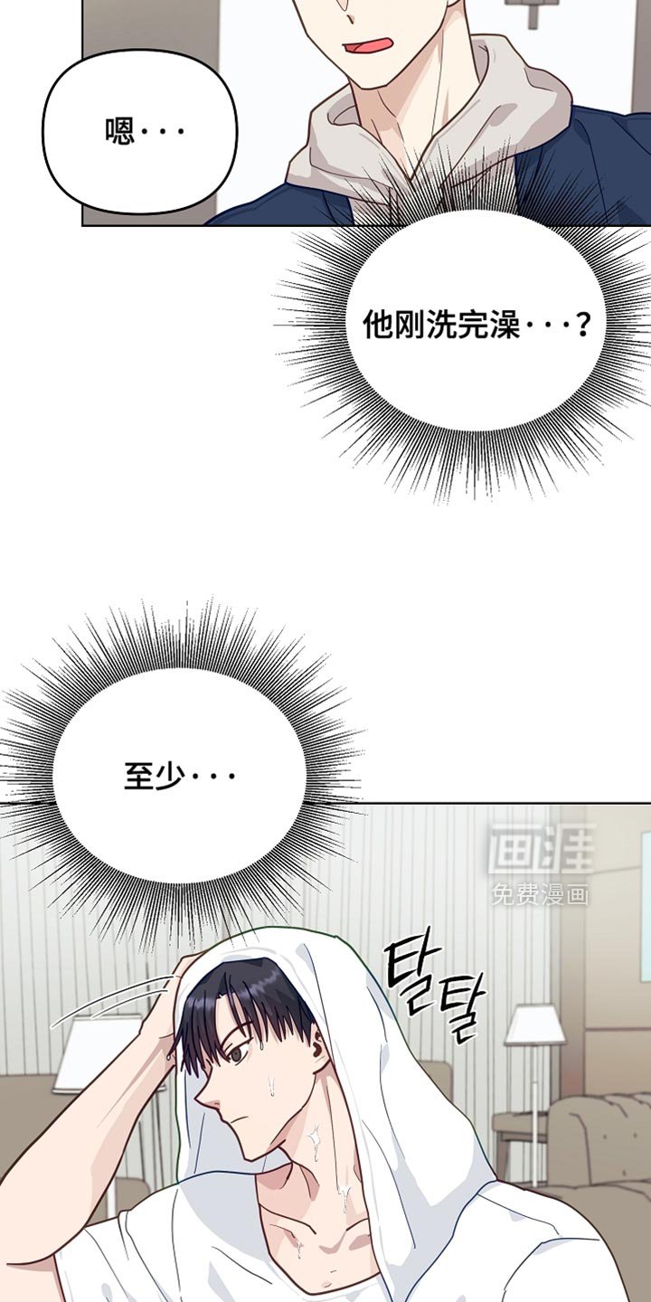 第28章：捉摸不透的疯子