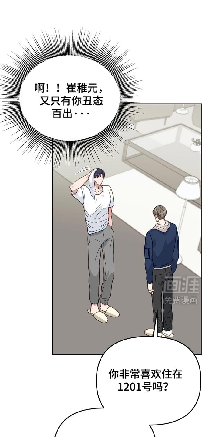第29章：再多聊几句