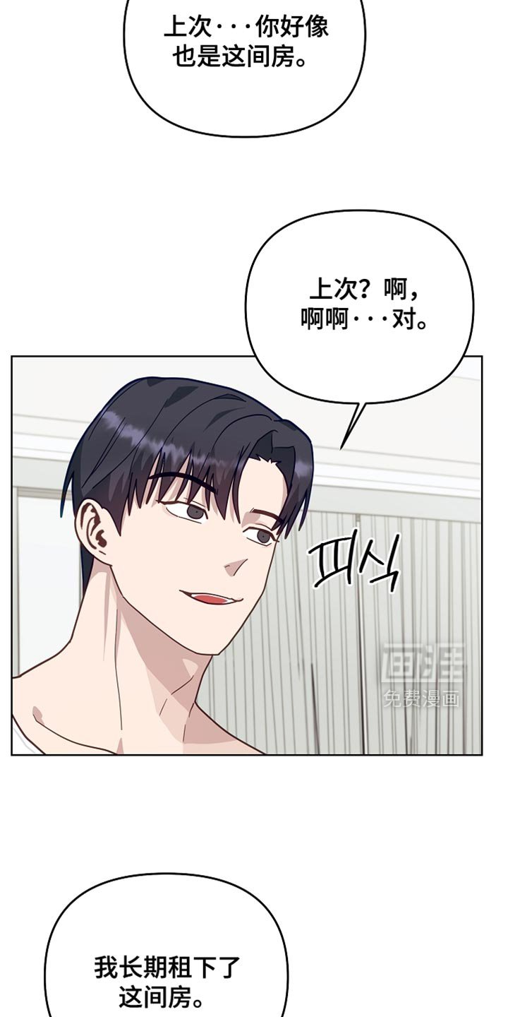 第29章：再多聊几句