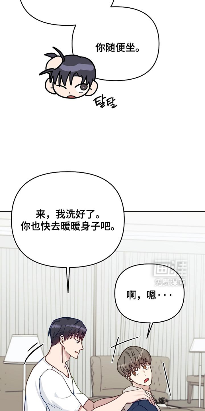 第29章：再多聊几句