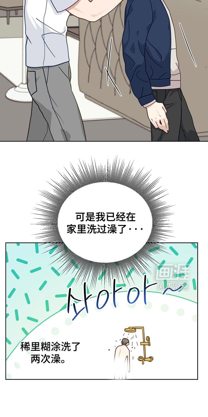 第29章：再多聊几句