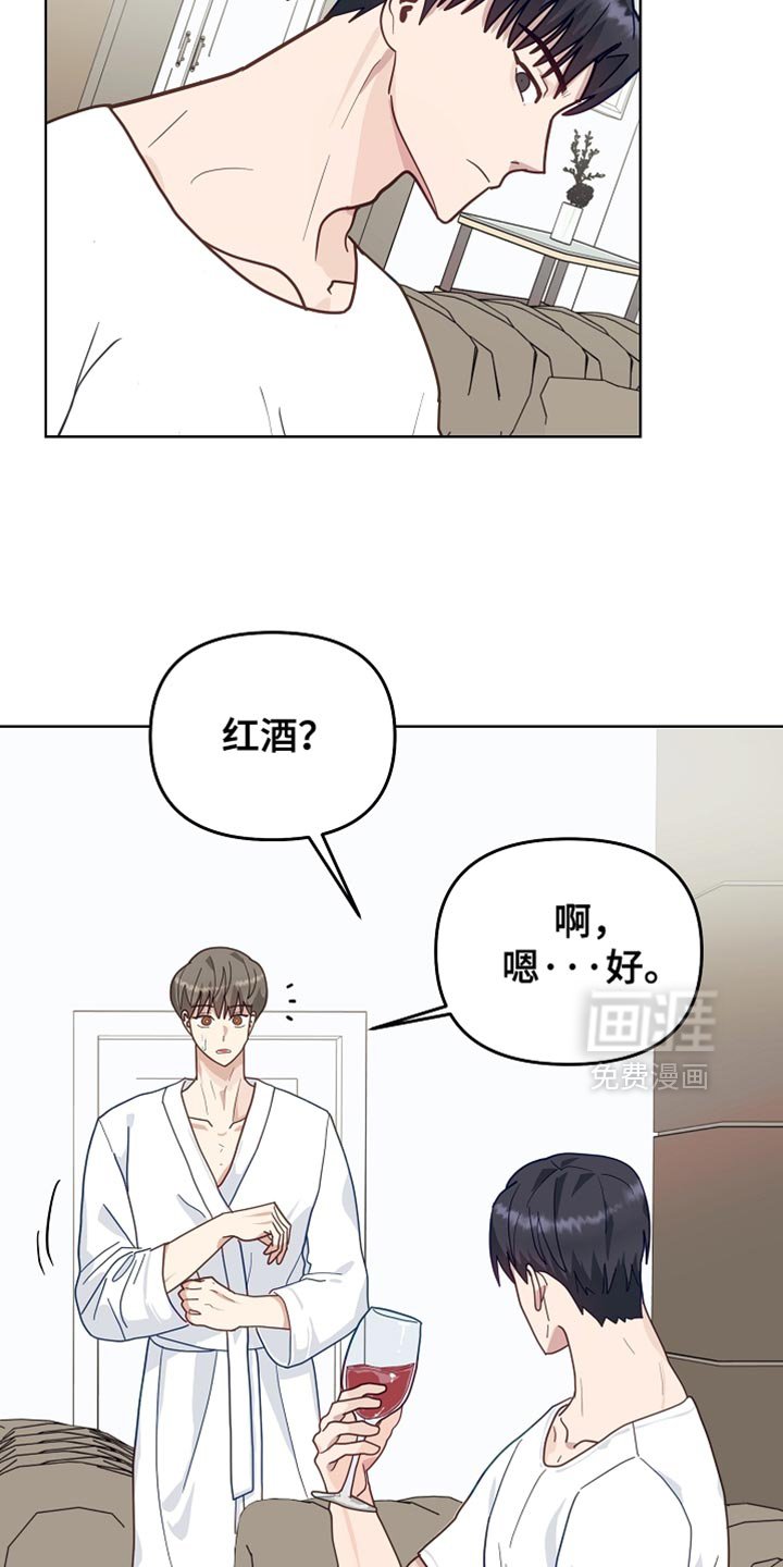 第29章：再多聊几句