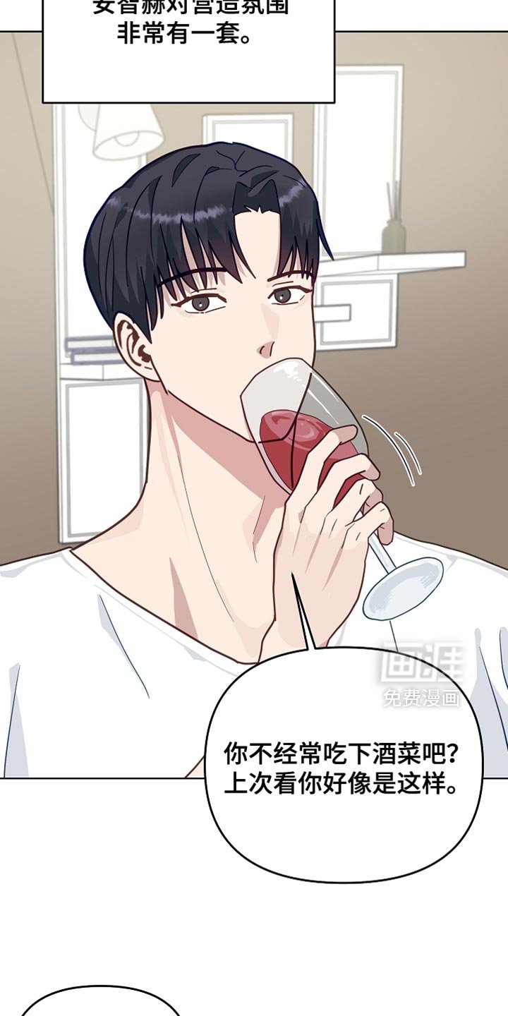 第29章：再多聊几句