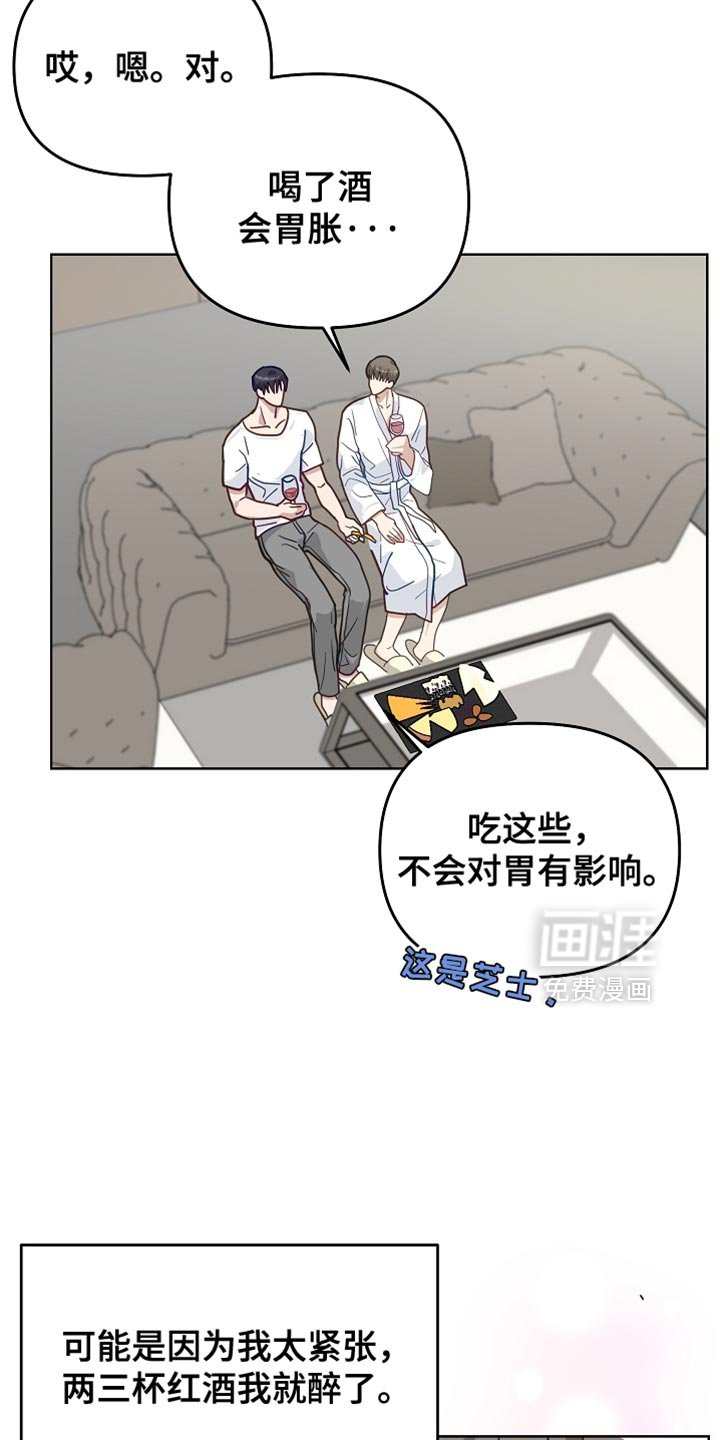 第29章：再多聊几句