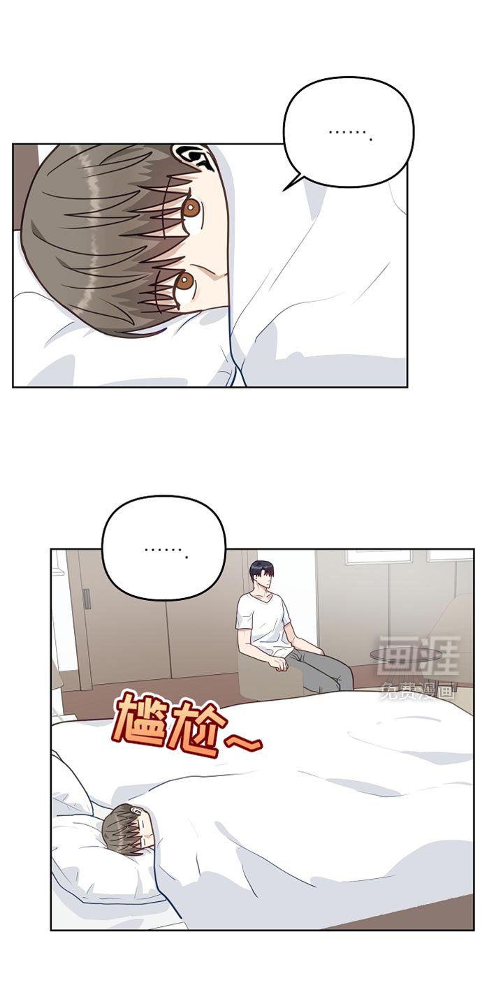 第29章：再多聊几句