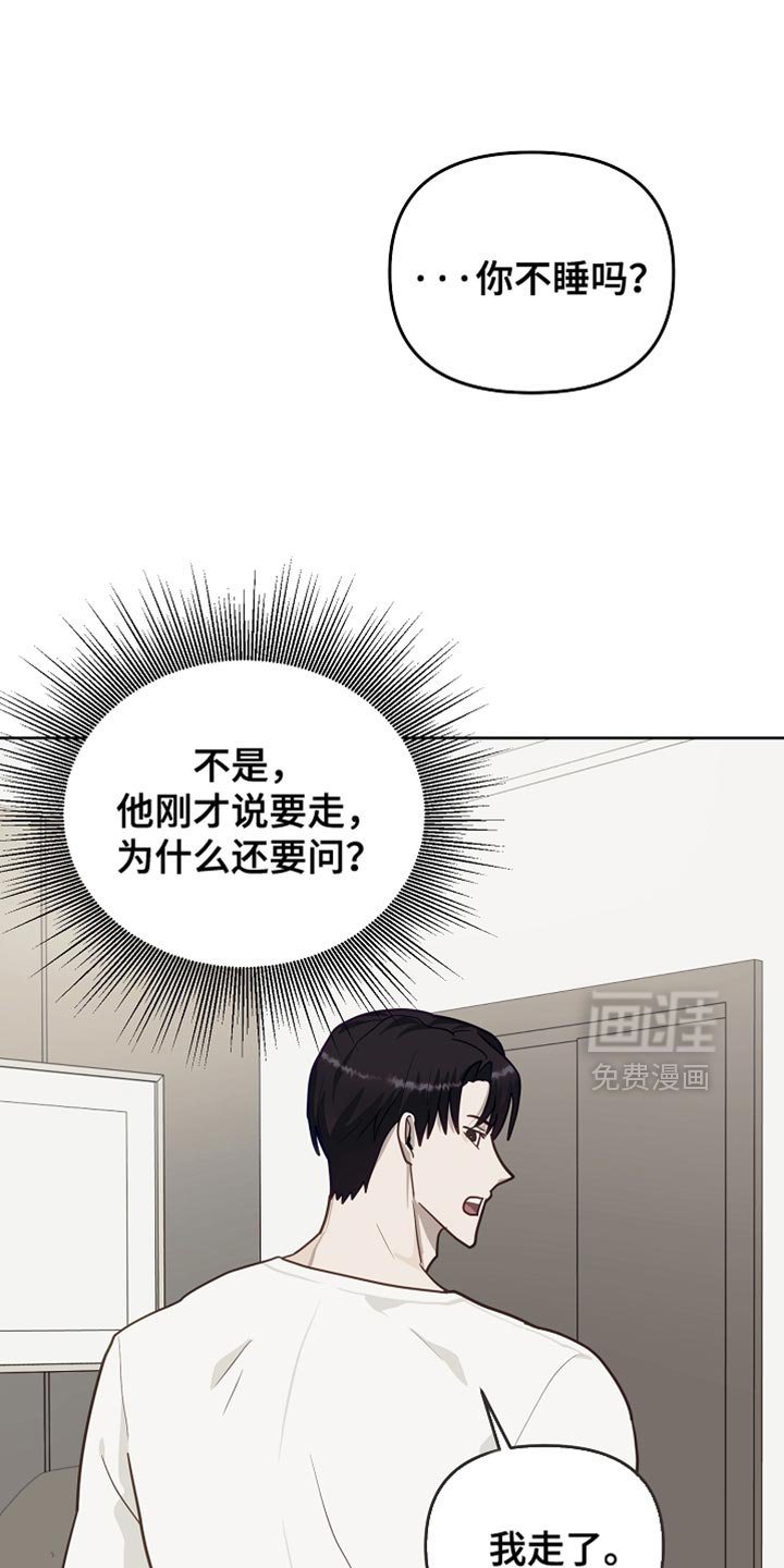 第29章：再多聊几句