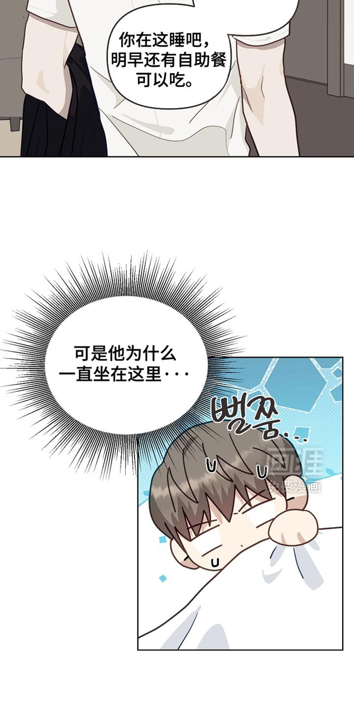 第29章：再多聊几句