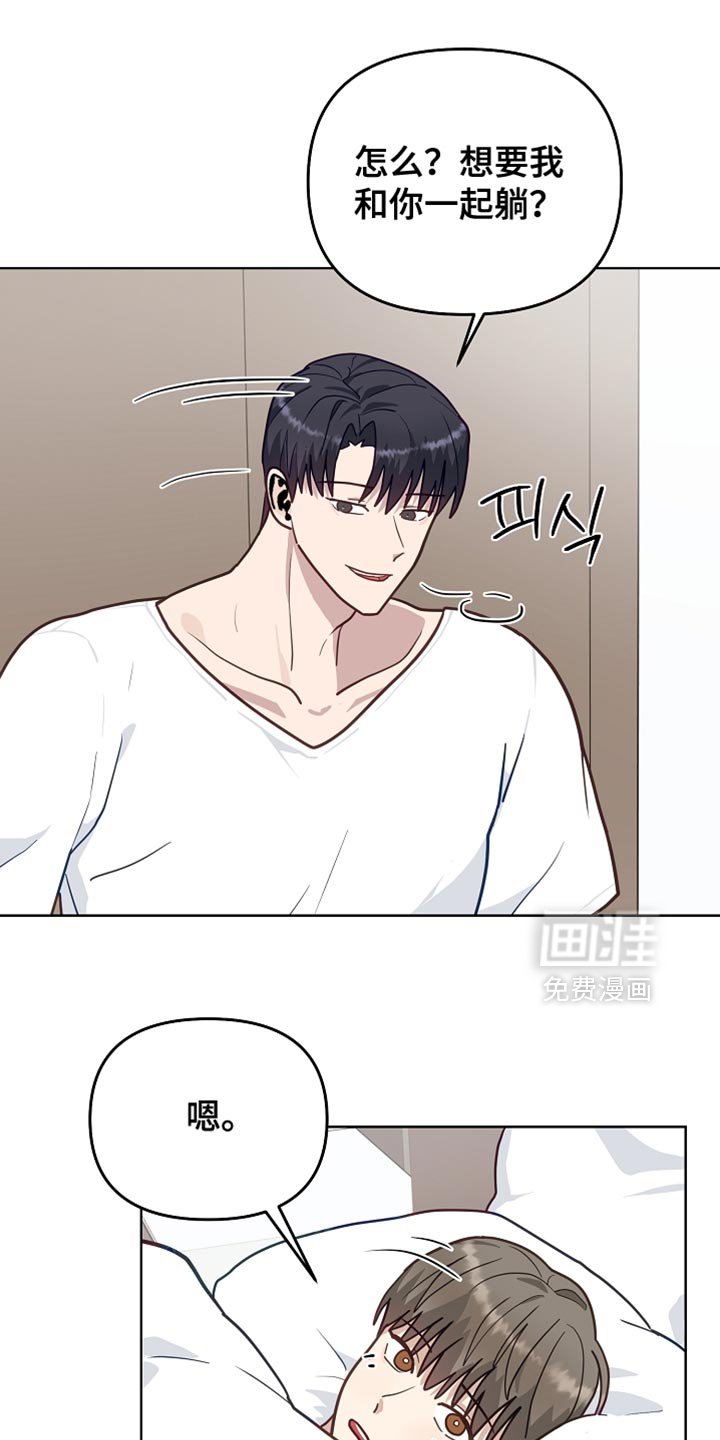 第29章：再多聊几句