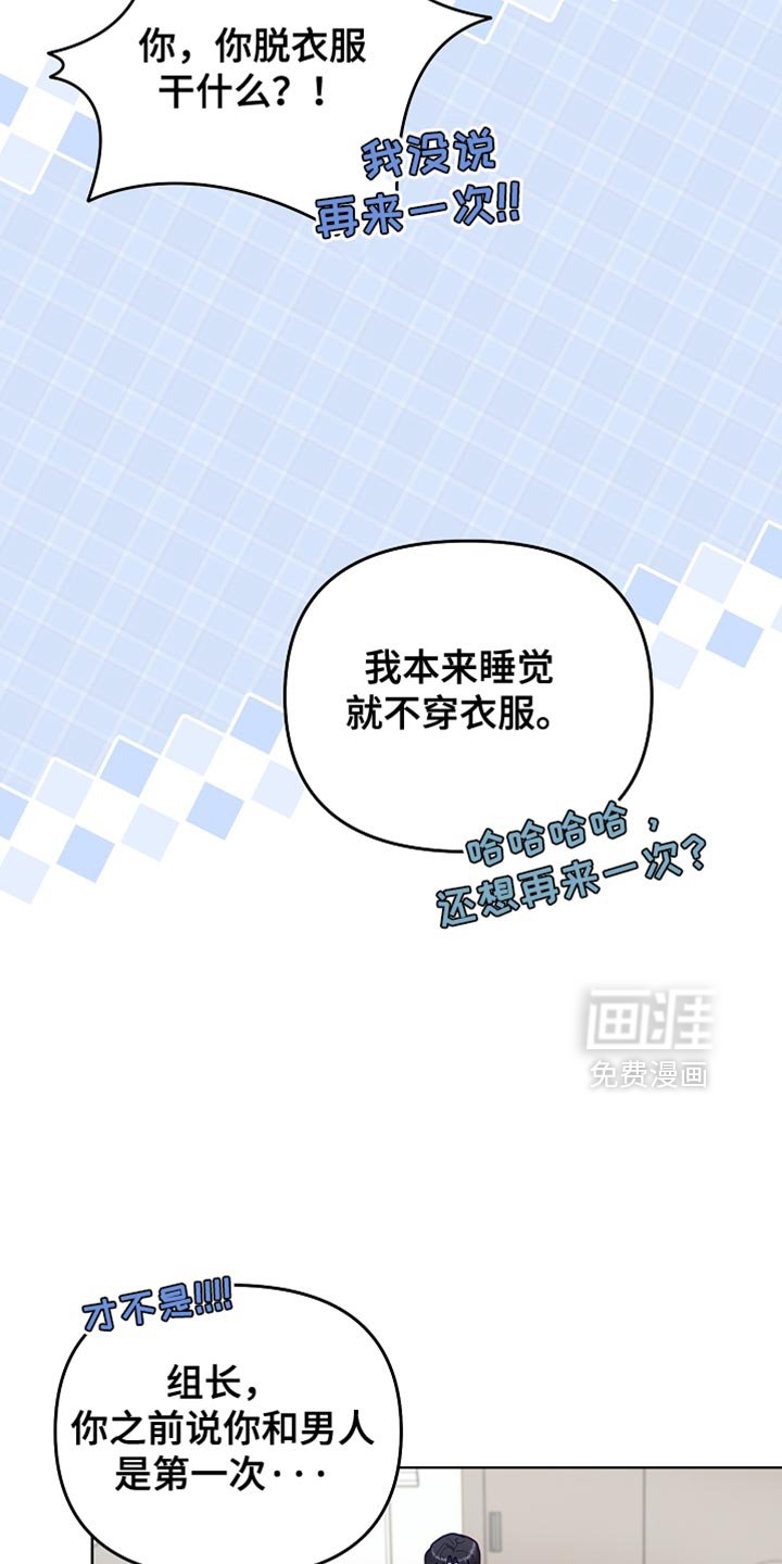 第29章：再多聊几句
