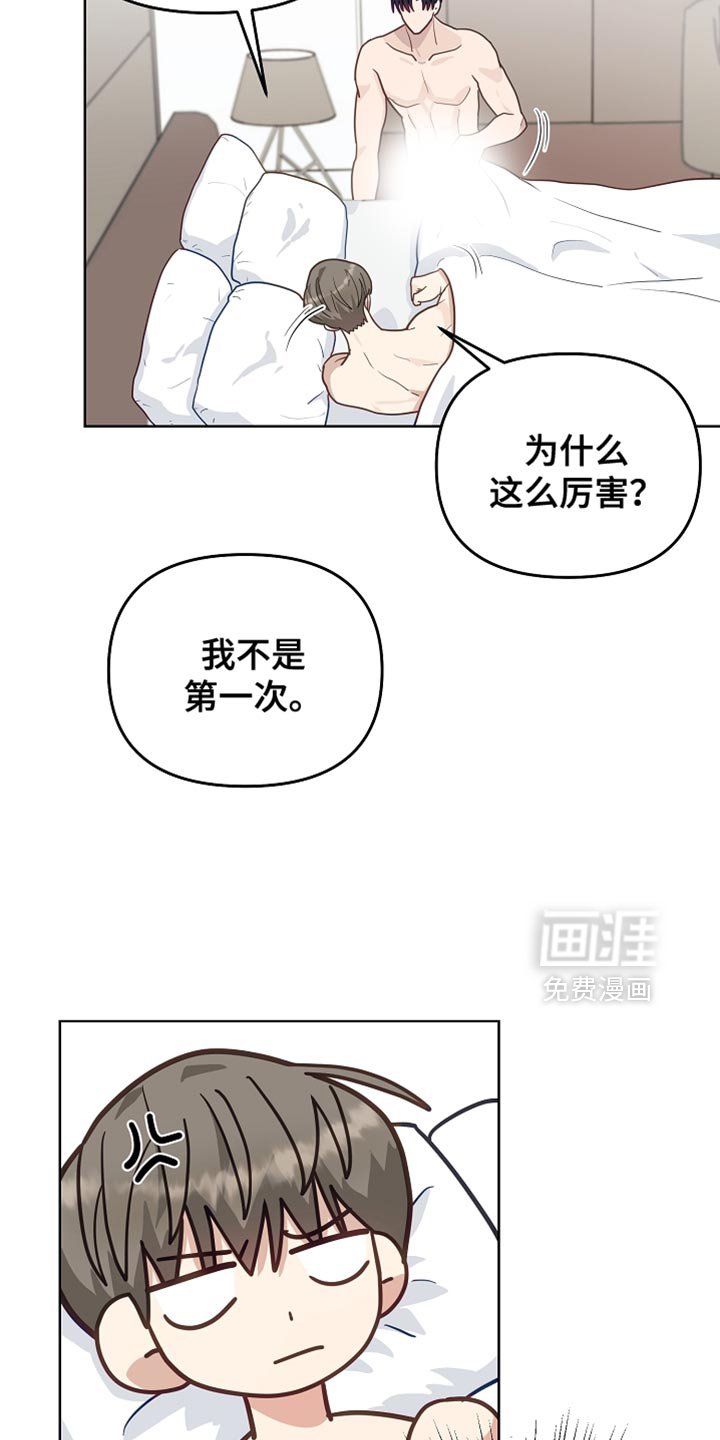 第29章：再多聊几句