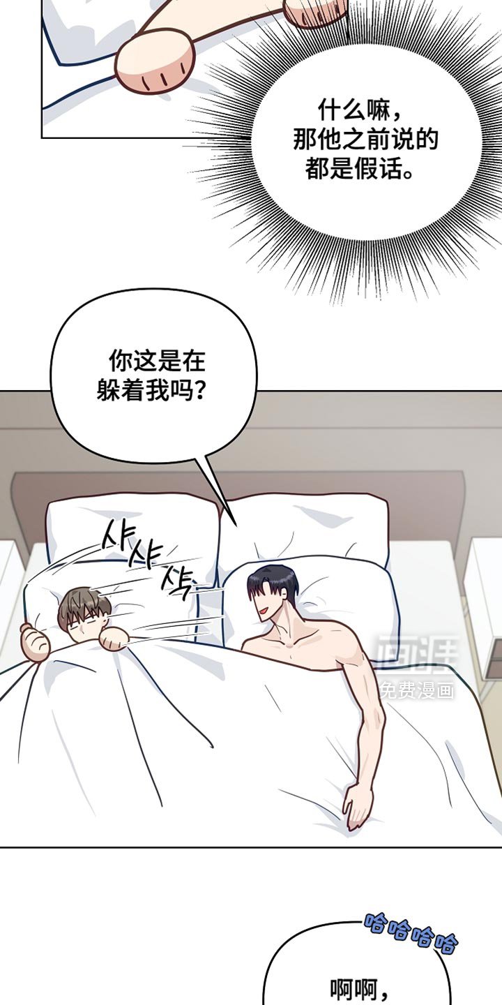 第29章：再多聊几句