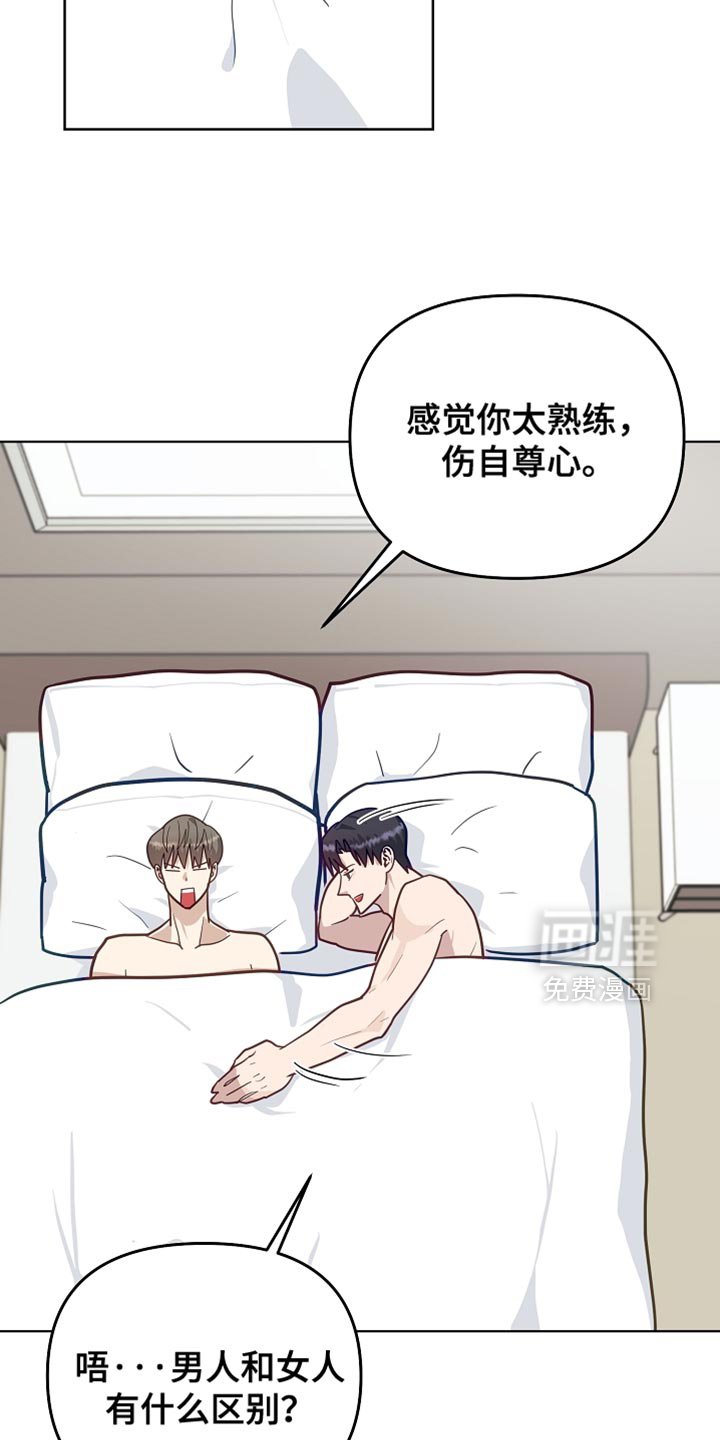 第29章：再多聊几句