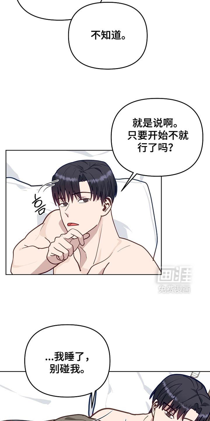 第29章：再多聊几句