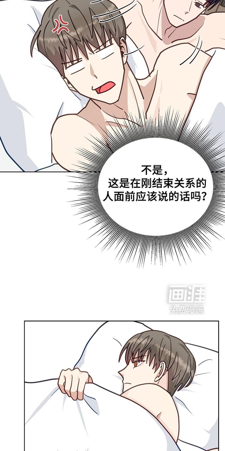 第29章：再多聊几句