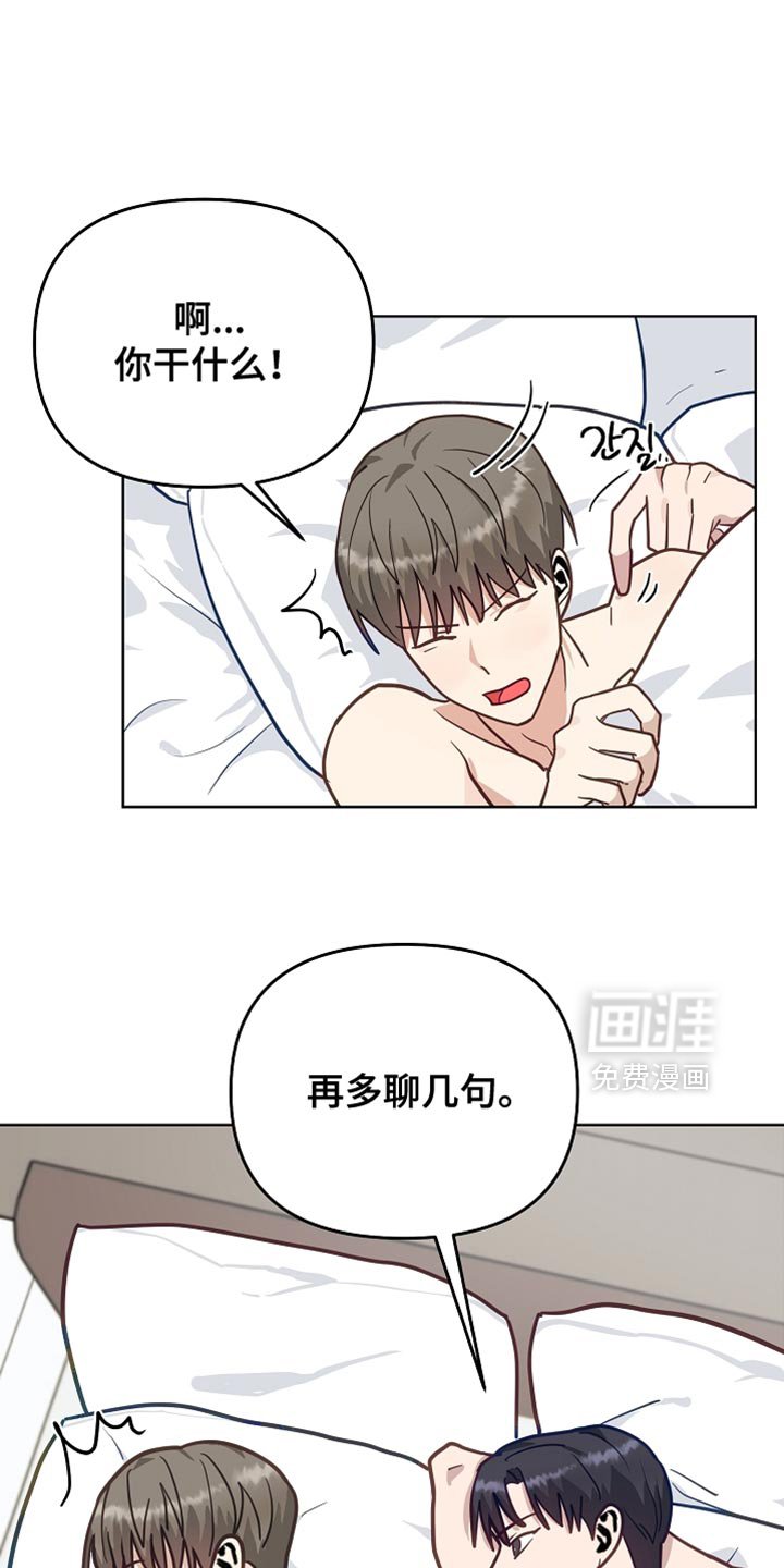第29章：再多聊几句