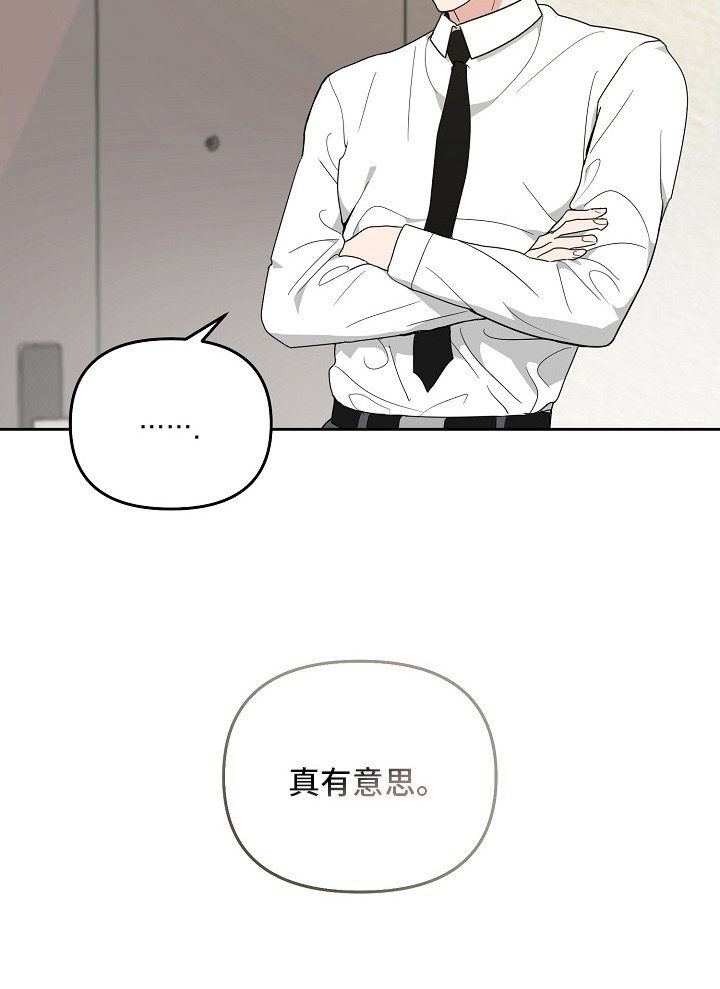第3章：误会