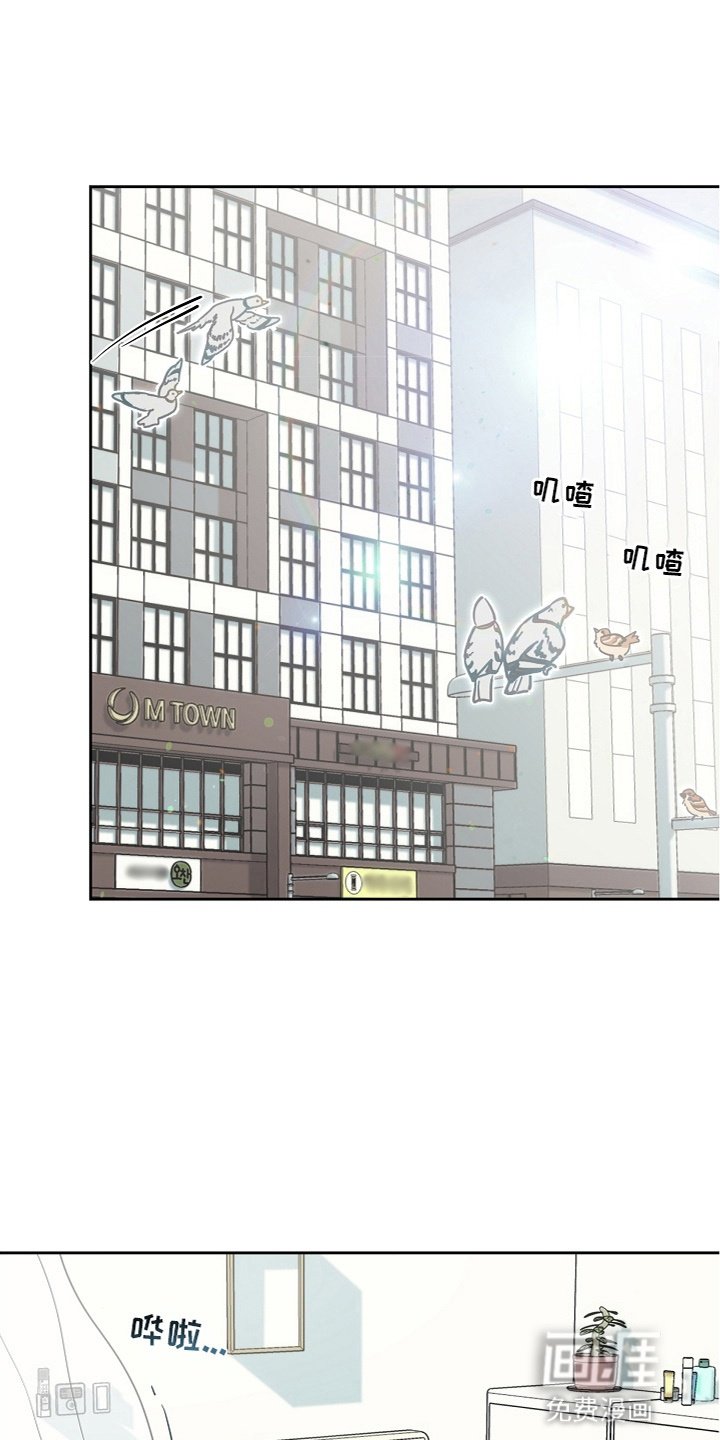 第3章：误会