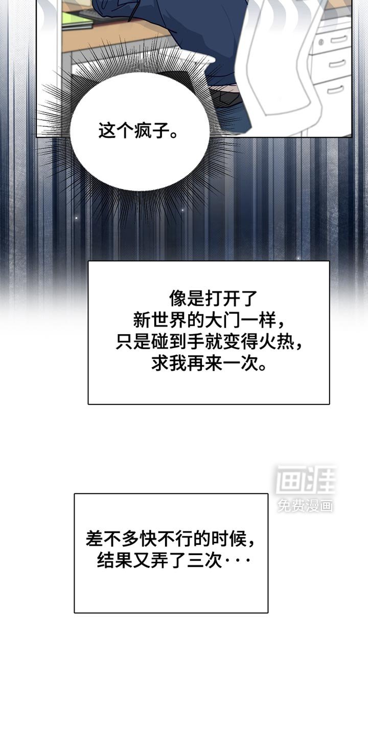 第30章：珍藏