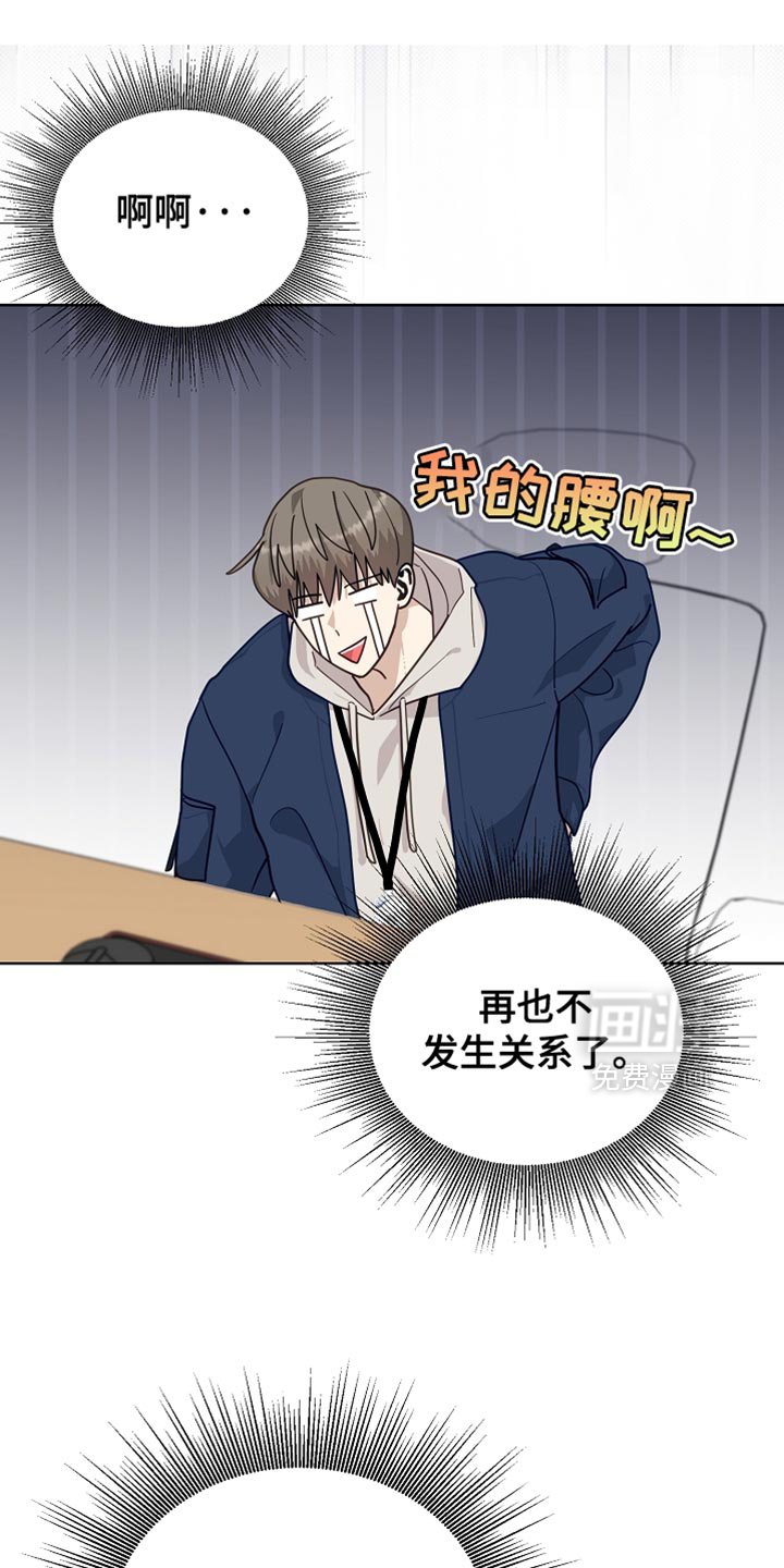 第30章：珍藏