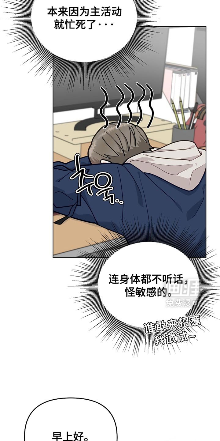 第30章：珍藏